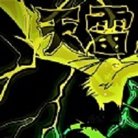 Tenraicho