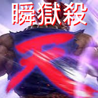 Raging Daemon