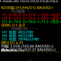TripleKDJResonanceAlert